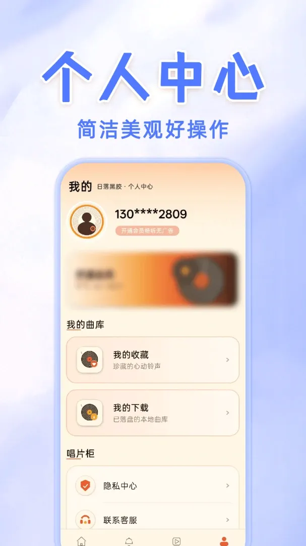 �ֻ����������������2026�ٷ����°汾v1.0.1 �ٷ������ͼ