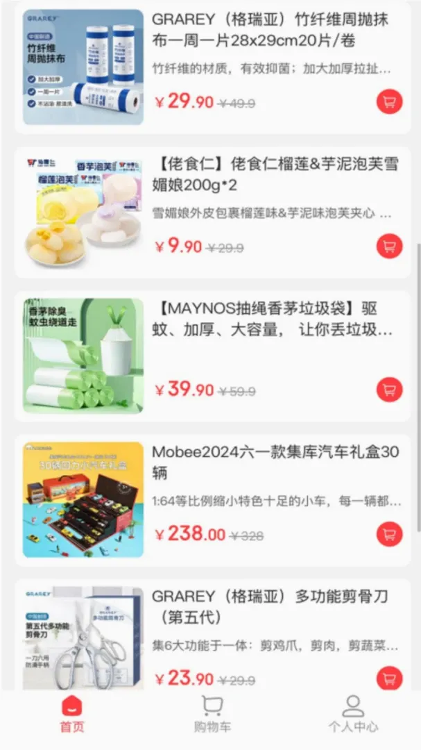 �н�����2026���°汾v1.8.24 �ٷ������ͼ