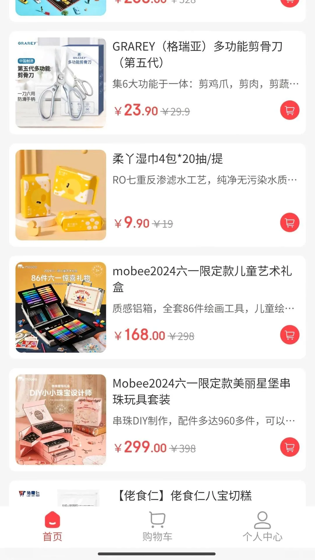 中健体育2026最新版本 中健体育2026最新版本