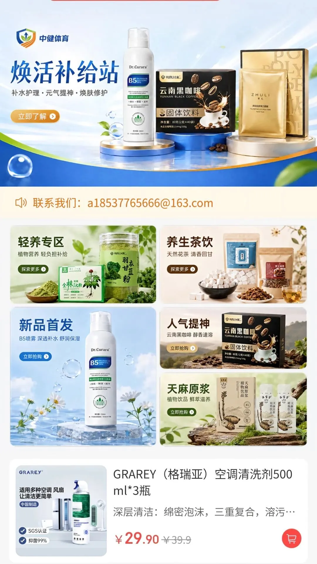 中健体育2026最新版本 中健体育2026最新版本