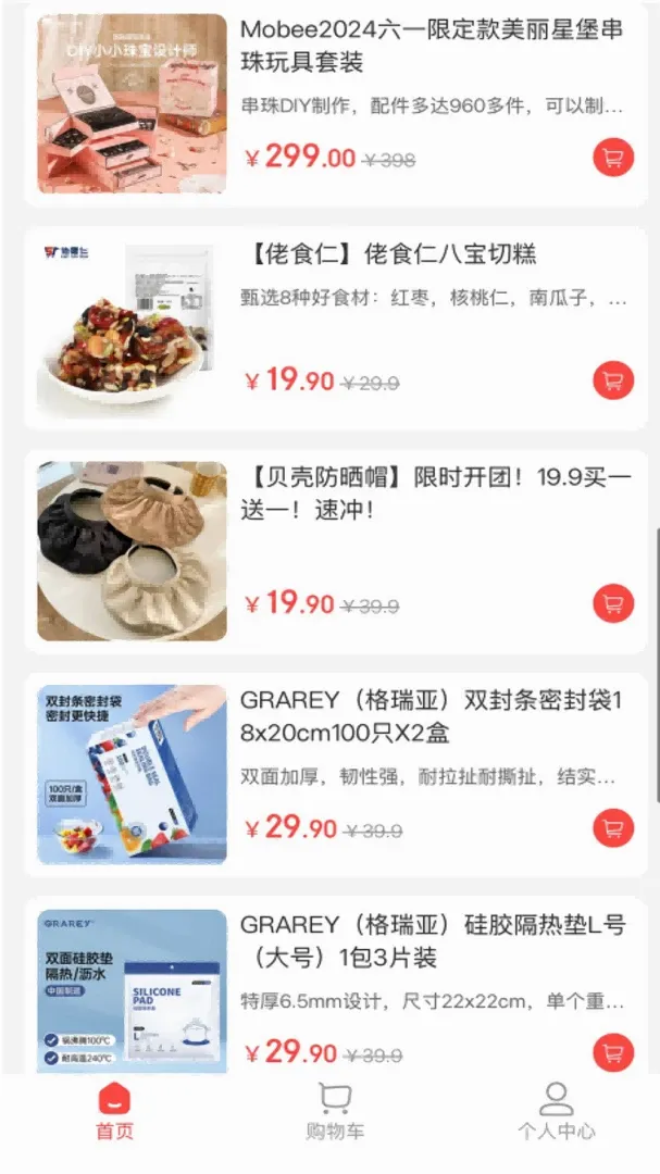 �н�����2026���°汾v1.8.24 �ٷ������ͼ