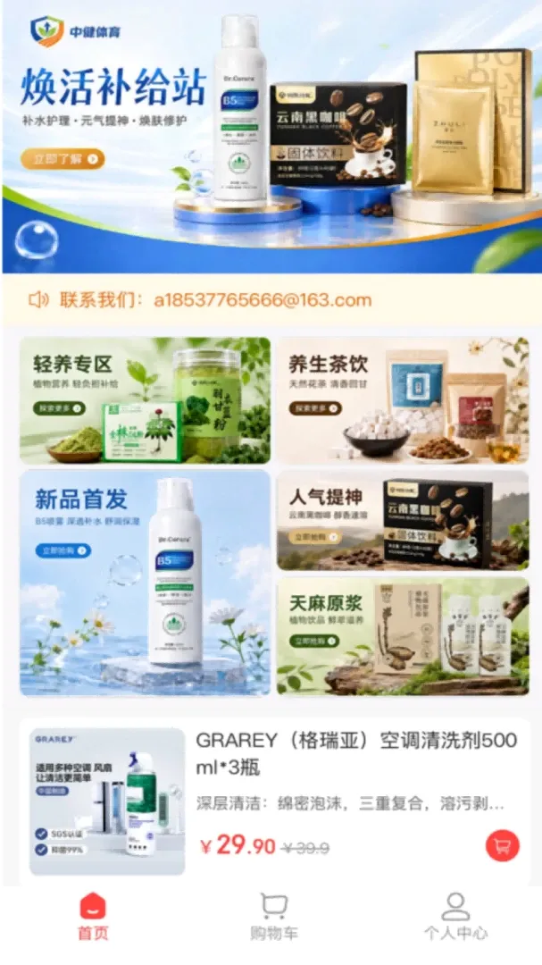 �н�����2026���°汾v1.8.24 �ٷ������ͼ