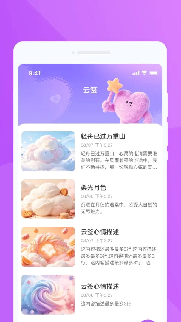 �d�dң����(�ֻ�ң�ع���)v1.0.0 ��׿���ͼ