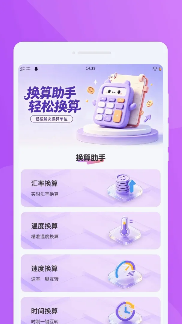 �d�dң����(�ֻ�ң�ع���)v1.0.0 ��׿���ͼ
