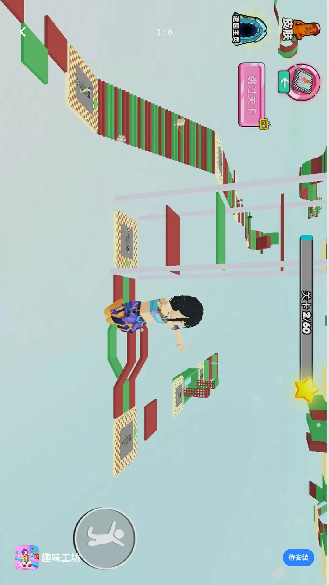 Ȥζ������׿���ֻ���v1.0.0 �ٷ������ͼ