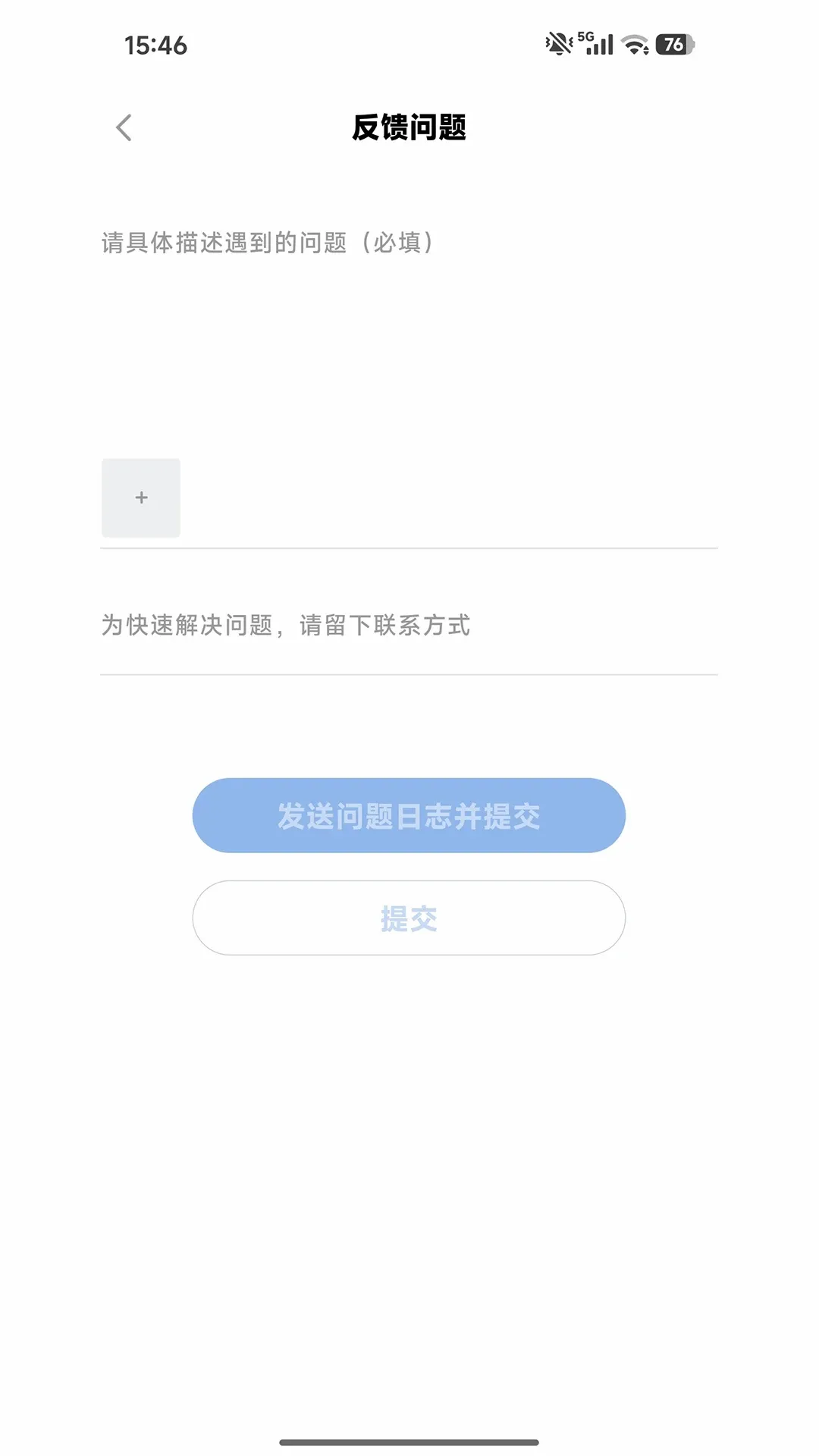 �ǻ�����(���ܻ�������)v1.2.0 ��׿���ͼ