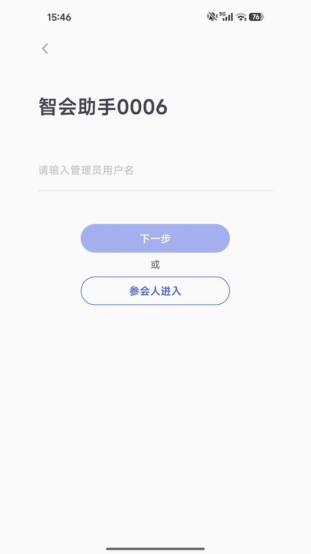 �ǻ�����(���ܻ�������)v1.2.0 ��׿���ͼ