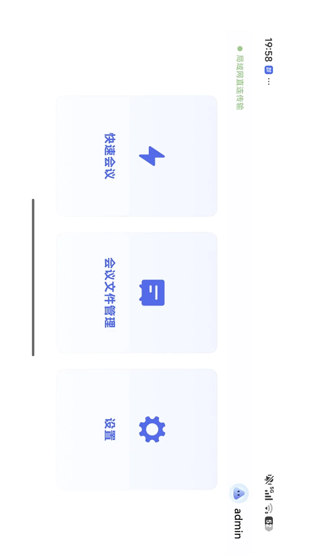 �ǻ�����(���ܻ�������)v1.2.0 ��׿���ͼ