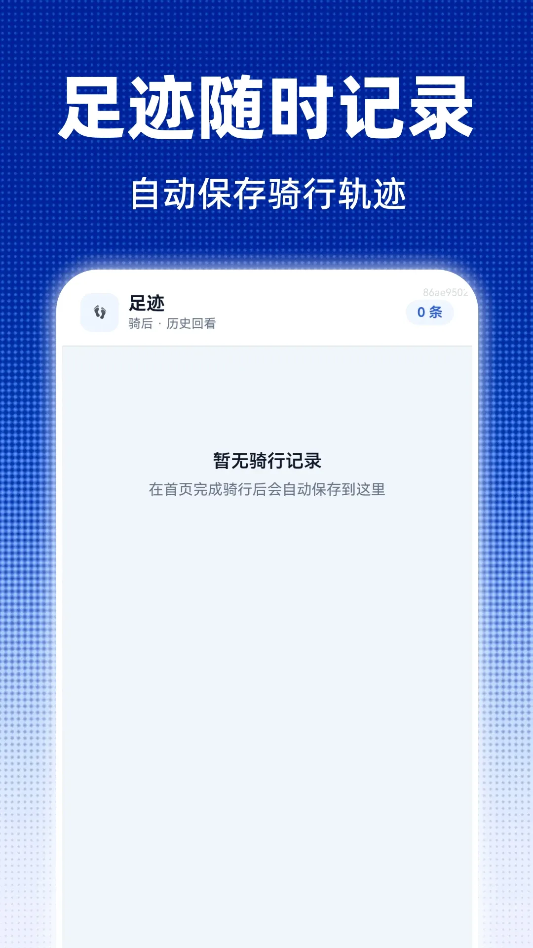 ȫ������ʵ����ͼ2026���°汾v1.0.0 �ֻ����ͼ