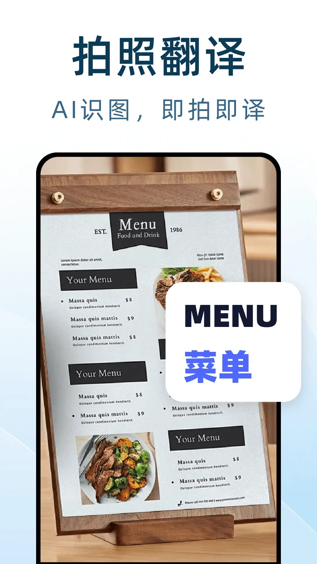 DeepAI����ͨ�����ֻ���v1.0.4 ��׿���ͼ