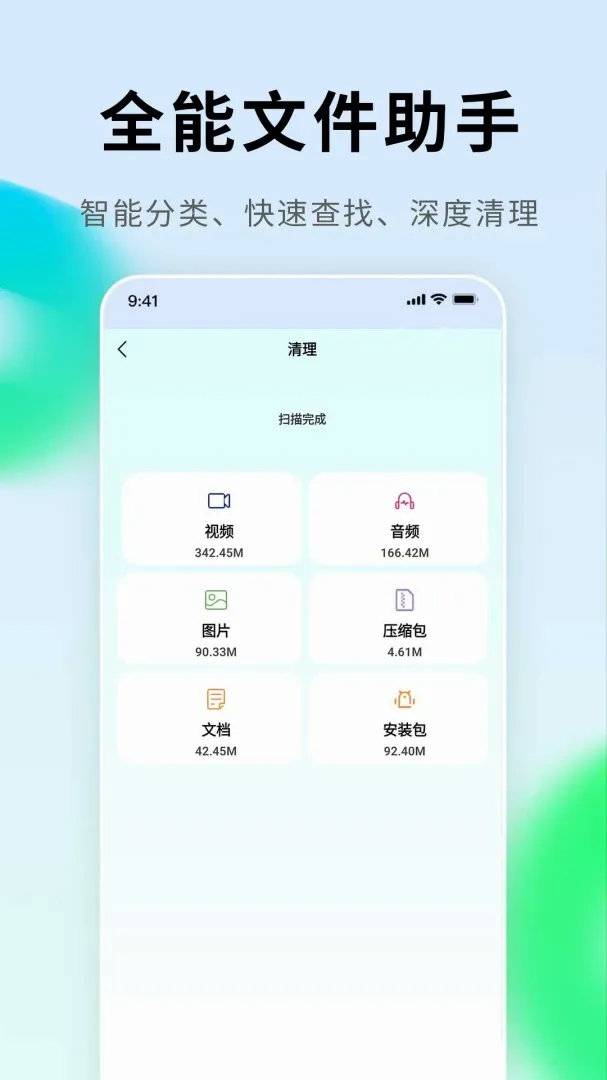 掌上手机电视(电视直播软件) 掌上手机电视(电视直播软件)