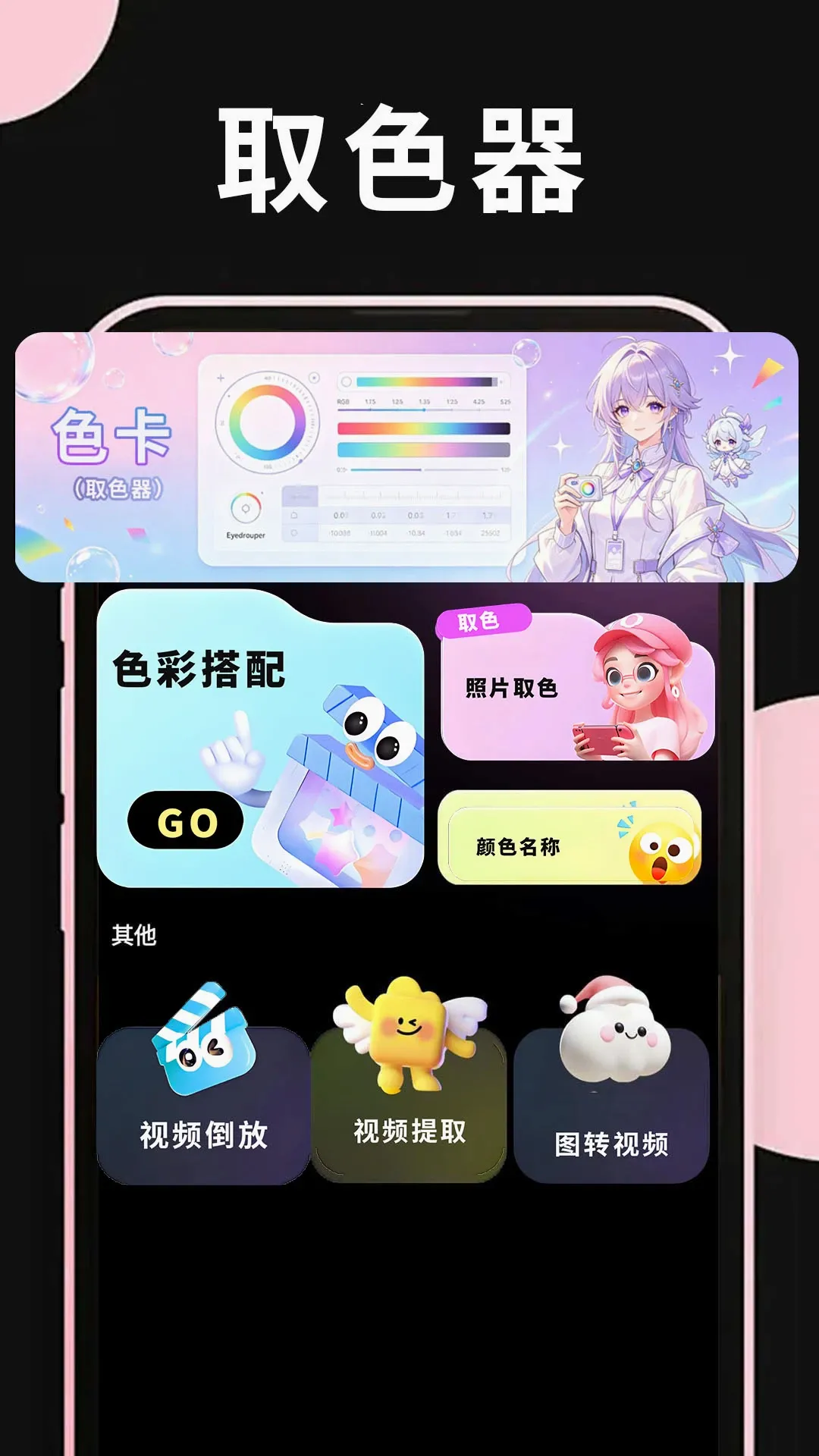 �����ֻ�����(����ֱ������)v1.1.3 ��׿���ͼ