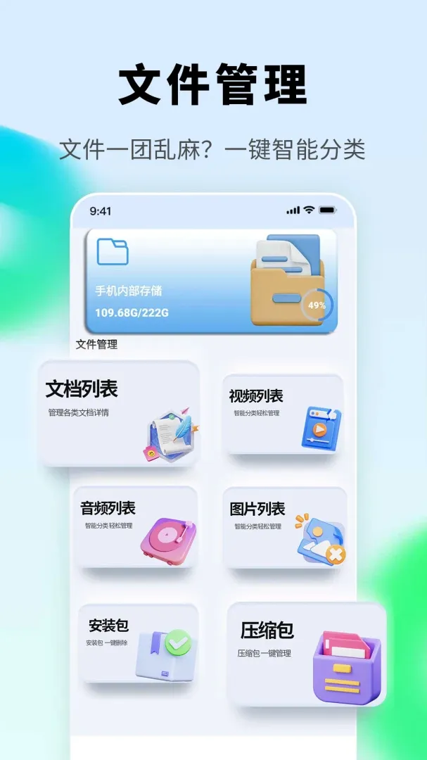 掌上手机电视(电视直播软件) 掌上手机电视(电视直播软件)