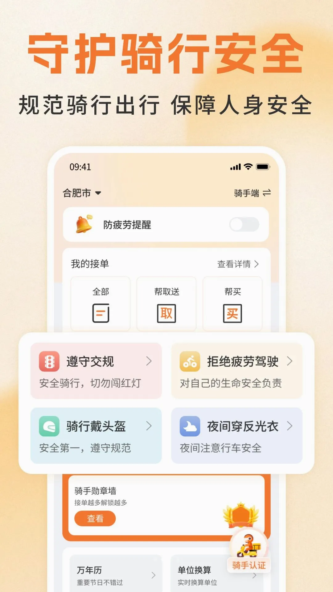 ͬ�������������Ͱ�׿���ֻ���v1.0 �ٷ������ͼ