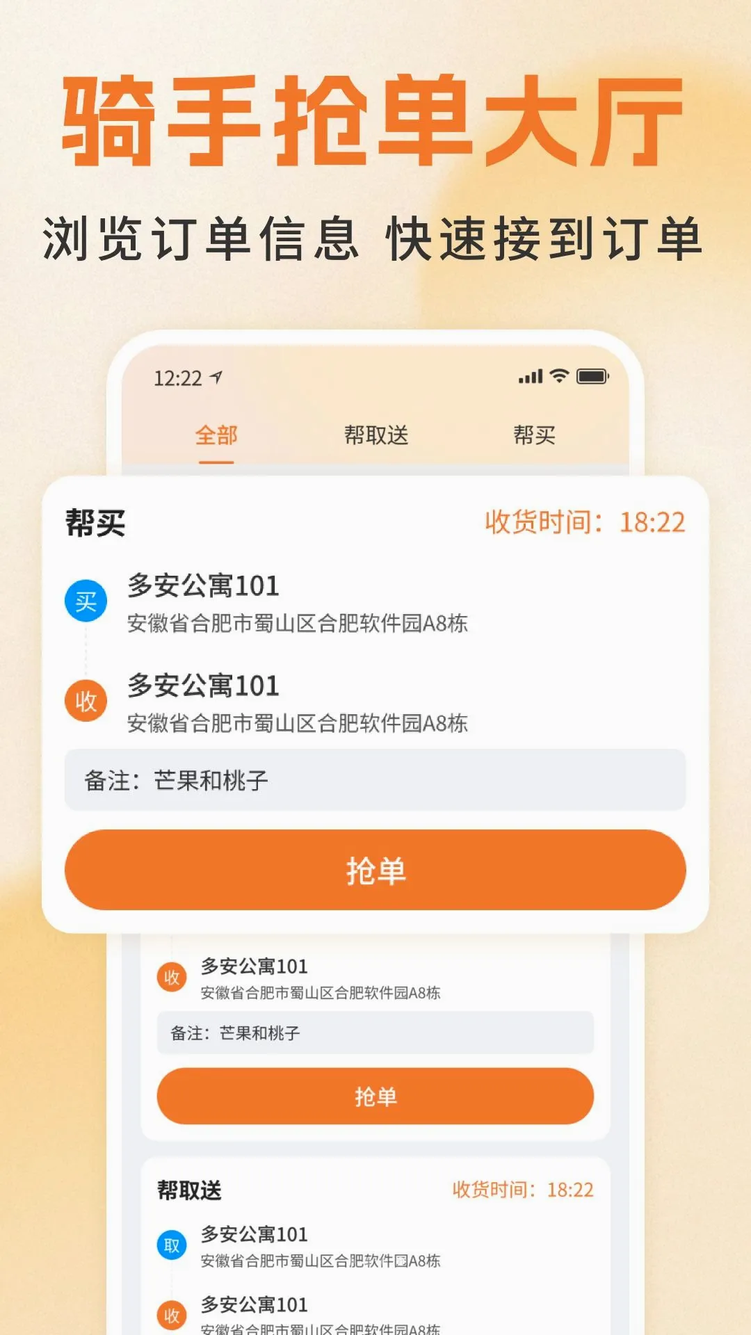 ͬ�������������Ͱ�׿���ֻ���v1.0 �ٷ������ͼ