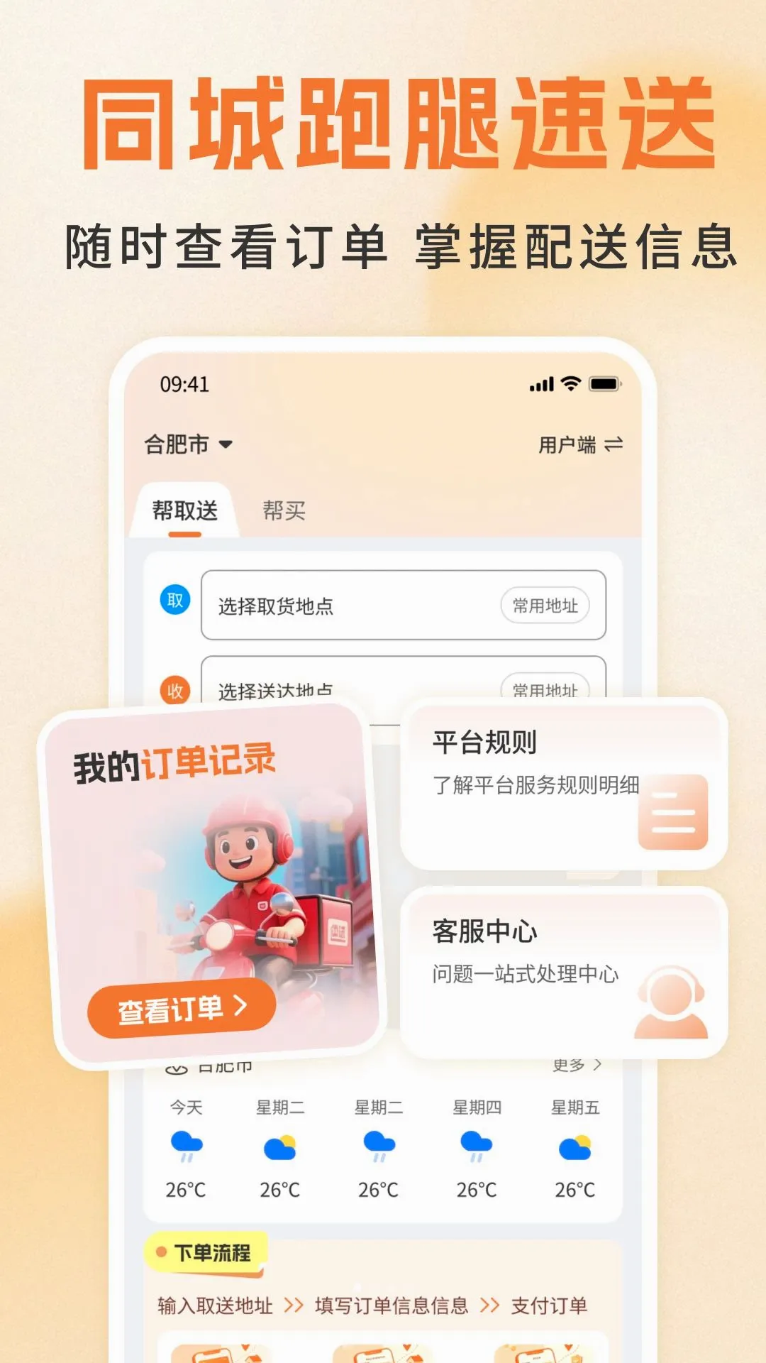 ͬ�������������Ͱ�׿���ֻ���v1.0 �ٷ������ͼ