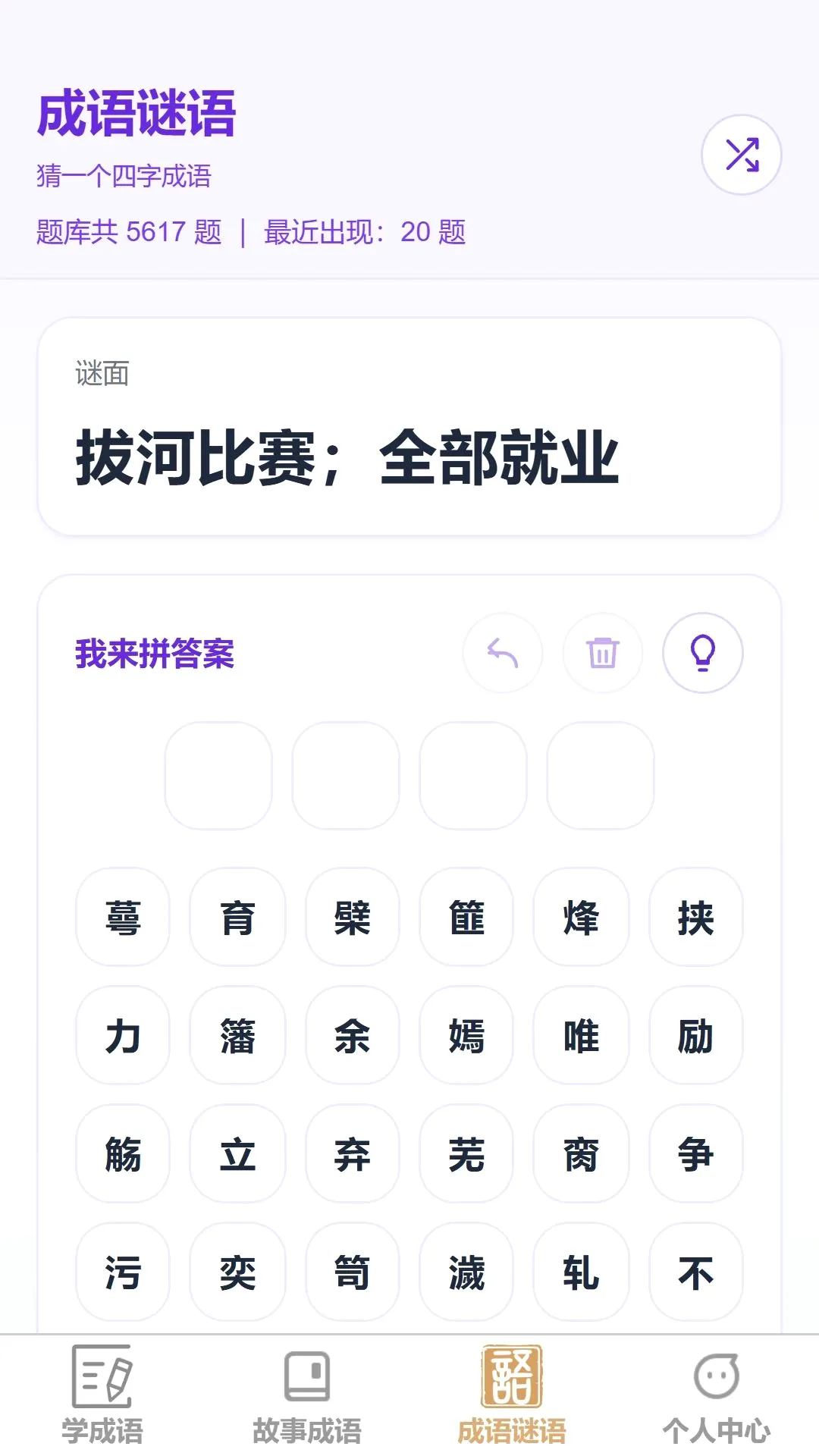 ����ʶ����2026�ٷ����°汾v1.0.0 ��׿���ͼ
