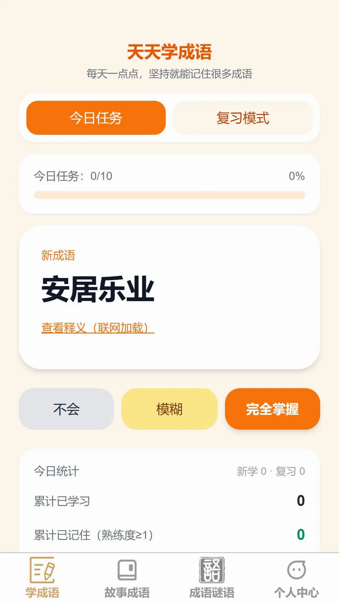 ����ʶ����2026�ٷ����°汾v1.0.0 ��׿���ͼ