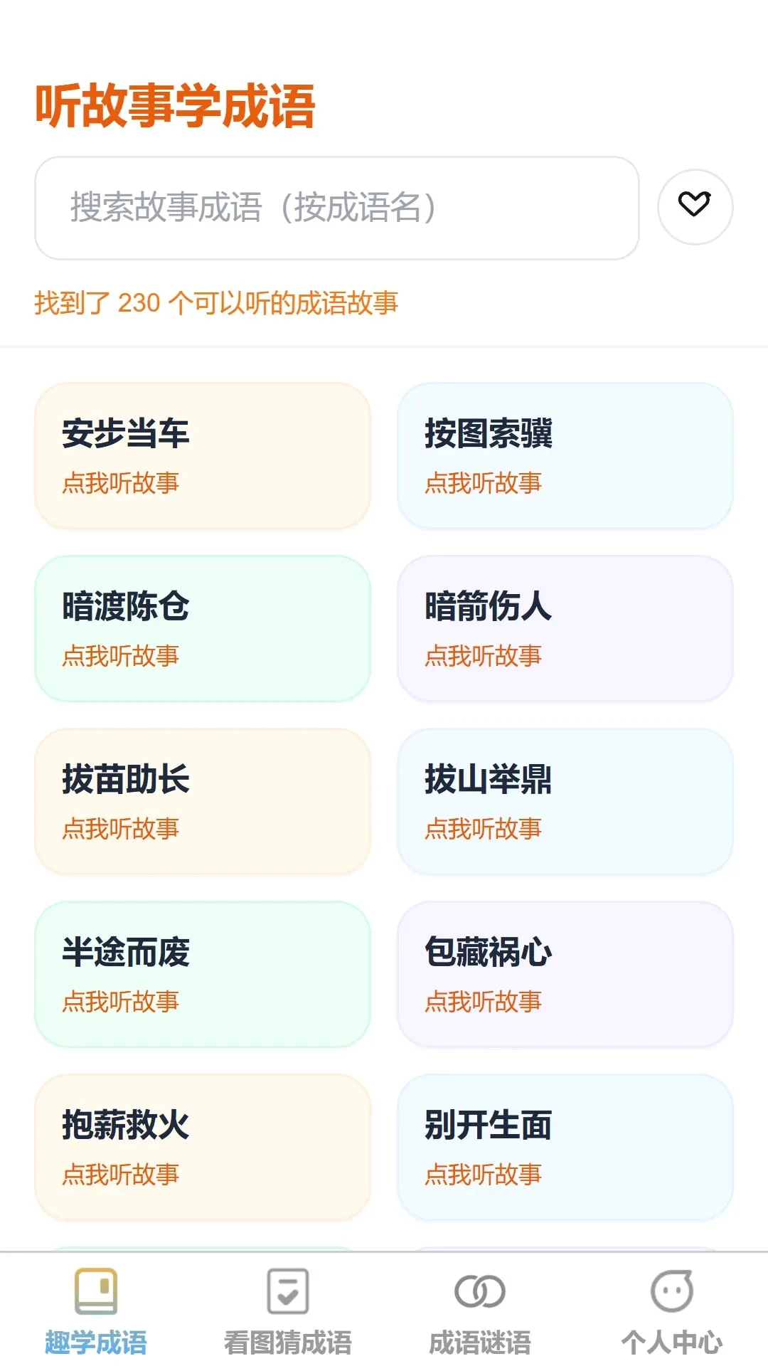 ����ʶ����2026�ٷ����°汾v1.0.0 ��׿���ͼ