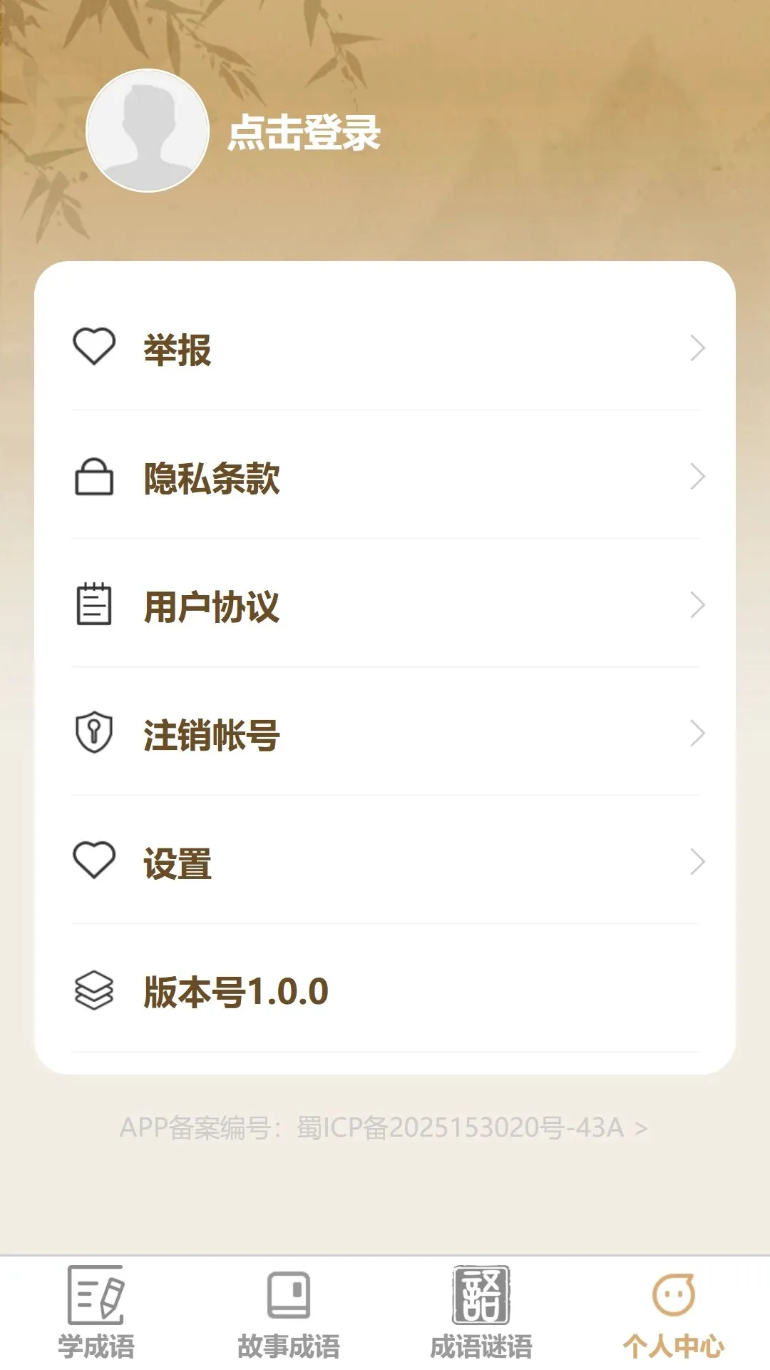 ����ʶ����2026�ٷ����°汾v1.0.0 ��׿���ͼ