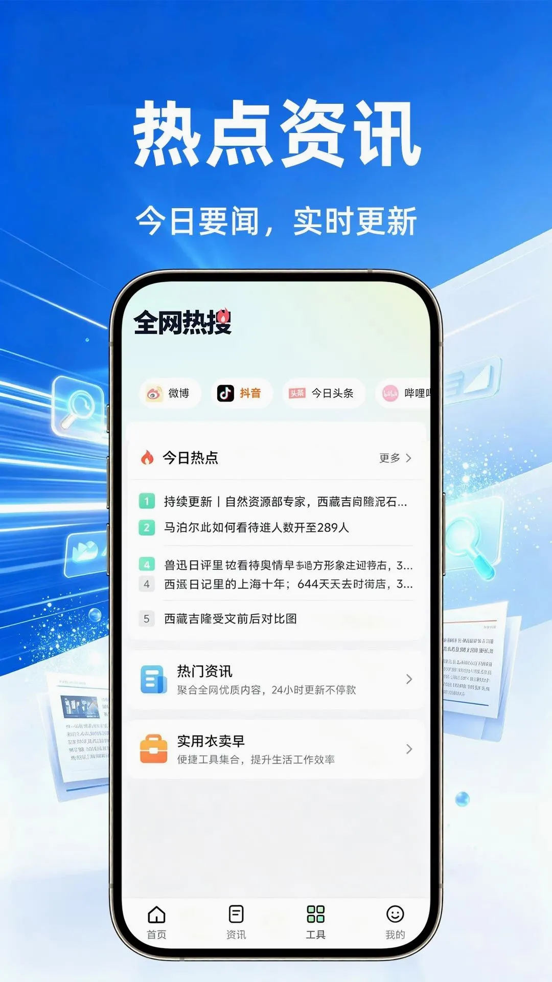 ���������(�ֻ���������)v1.0.1 ��׿���ͼ