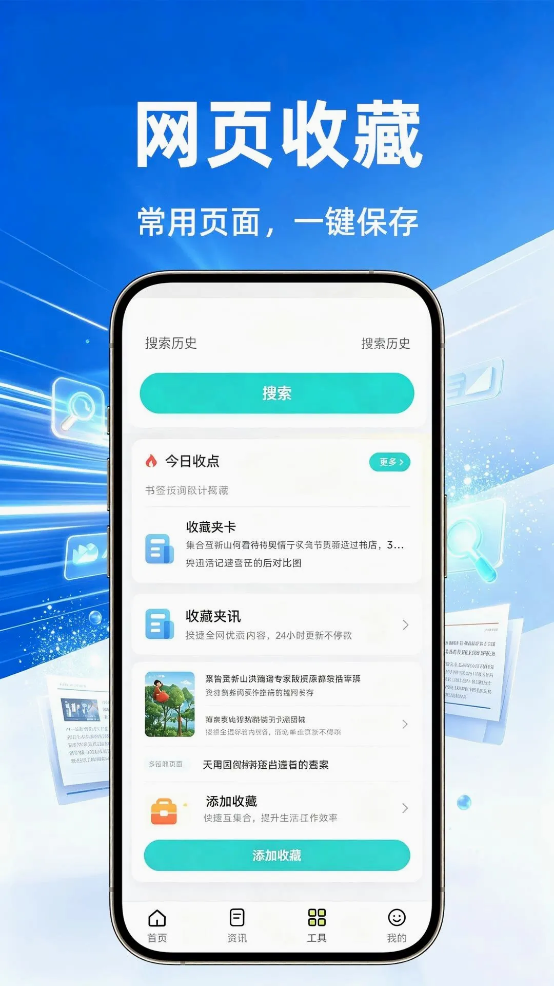 ���������(�ֻ���������)v1.0.1 ��׿���ͼ