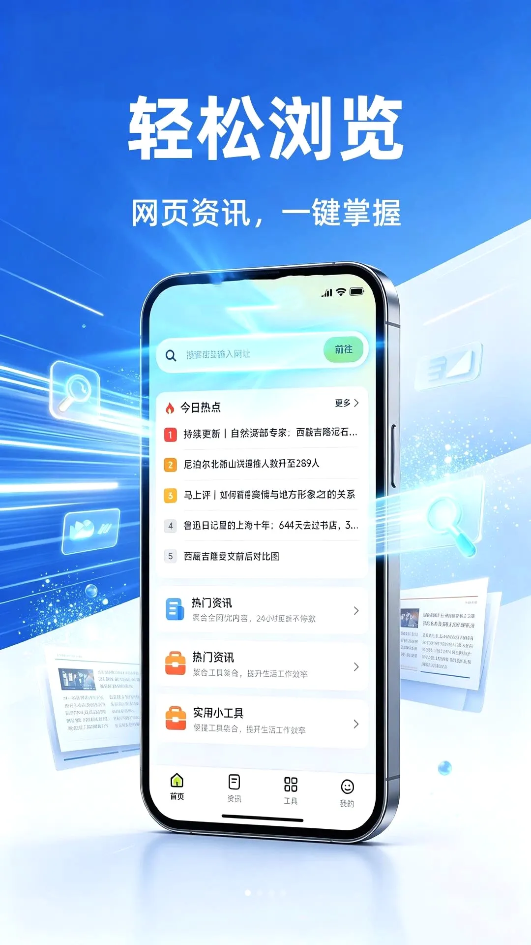 ���������(�ֻ���������)v1.0.1 ��׿���ͼ