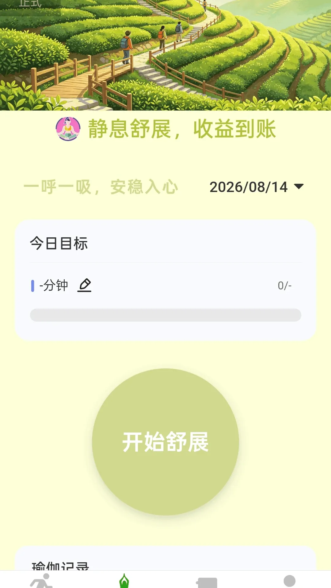 ��·����������(��������Ӧ��)v2.0.1 ��Ѱ��ͼ