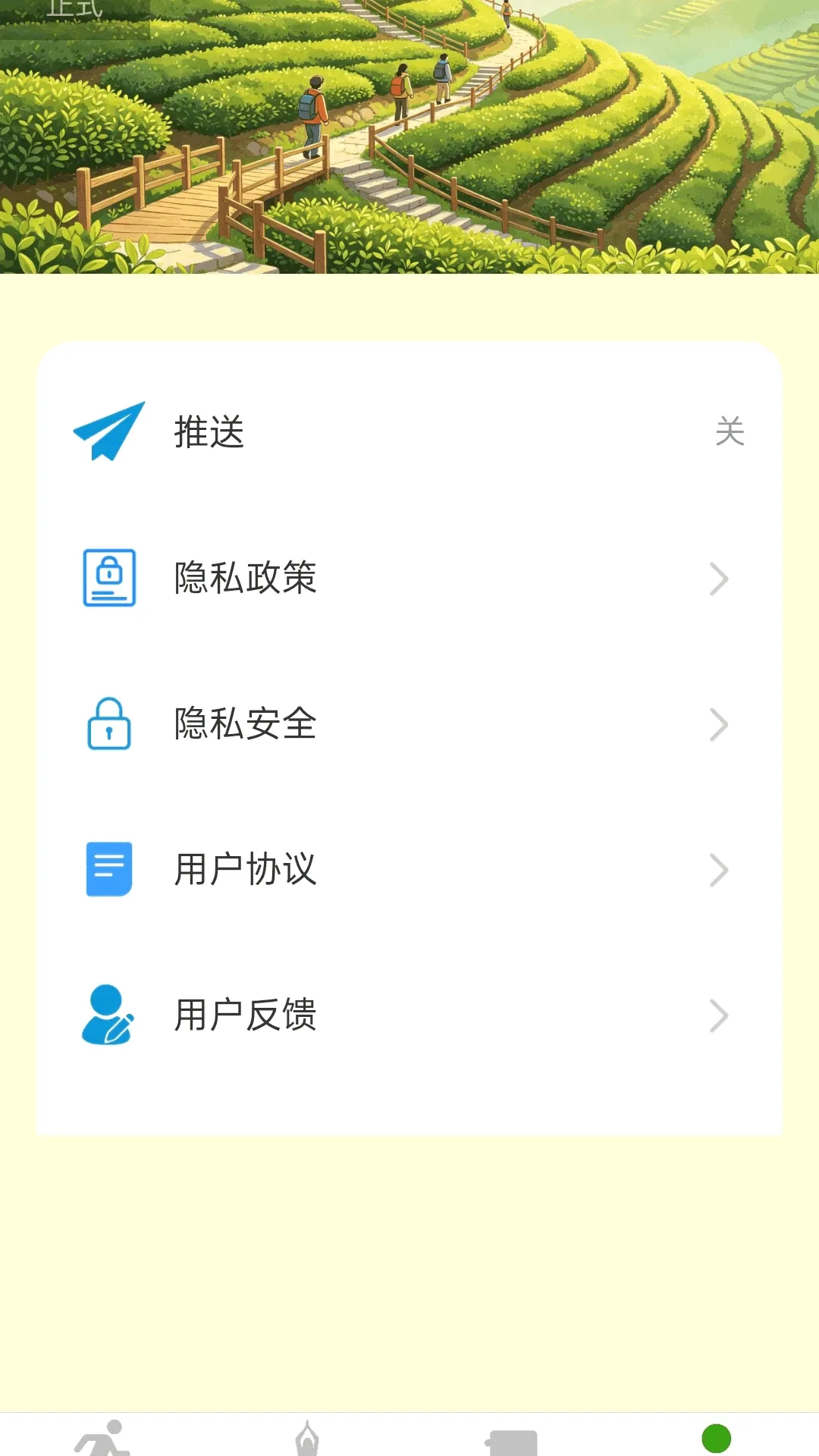 走路即到账软件(步数健康应用) 走路即到账软件(步数健康应用)