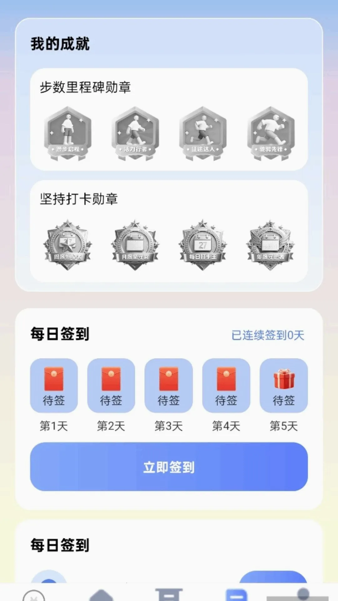 ��·����������(��������Ӧ��)v2.0.1 ��Ѱ��ͼ