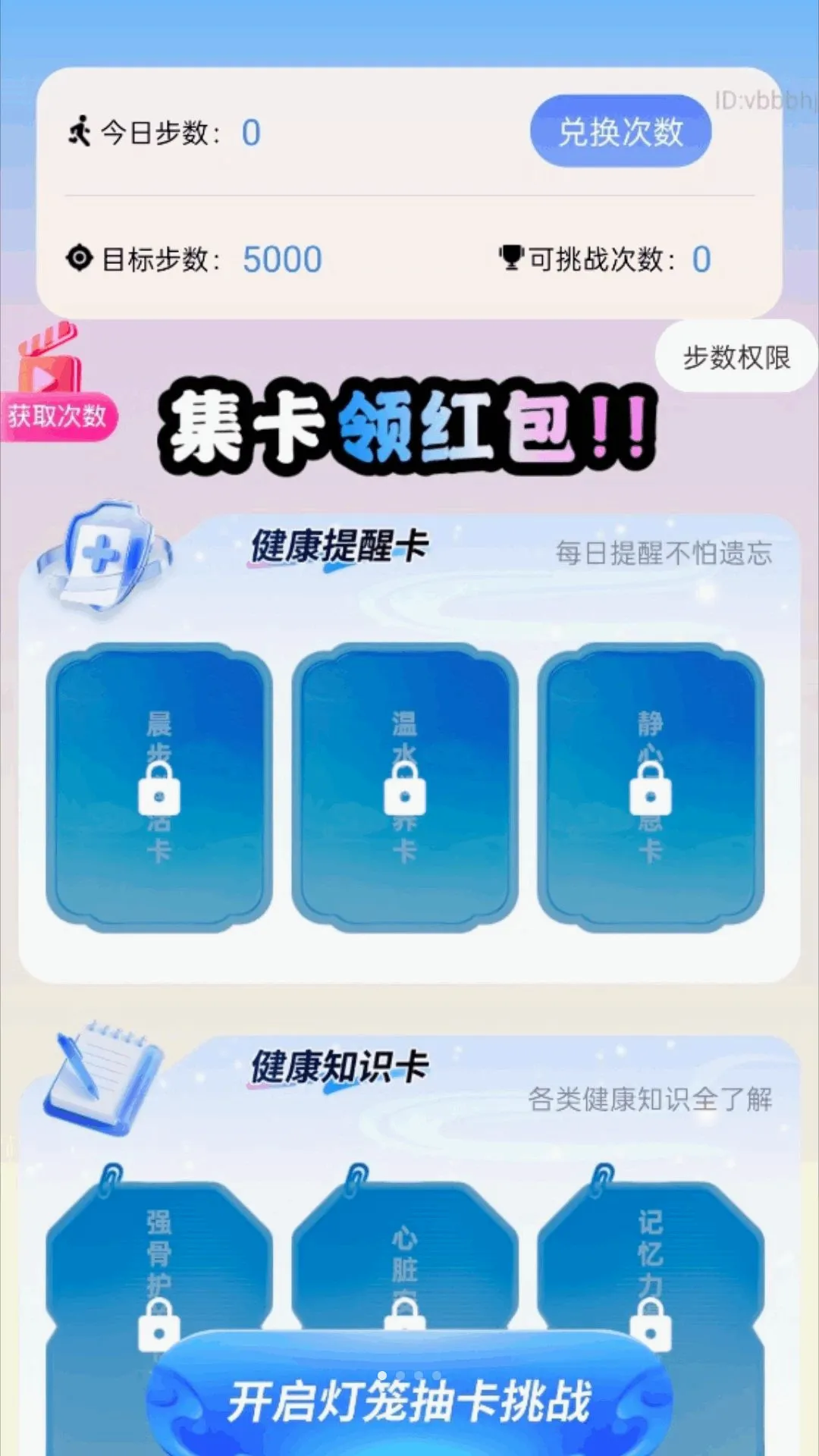 ��·����������(��������Ӧ��)v2.0.1 ��Ѱ��ͼ