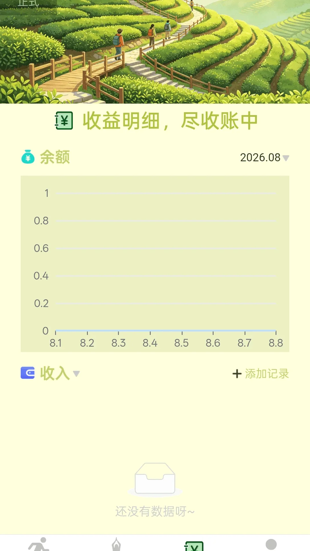 ��·����������(��������Ӧ��)v2.0.1 ��Ѱ��ͼ