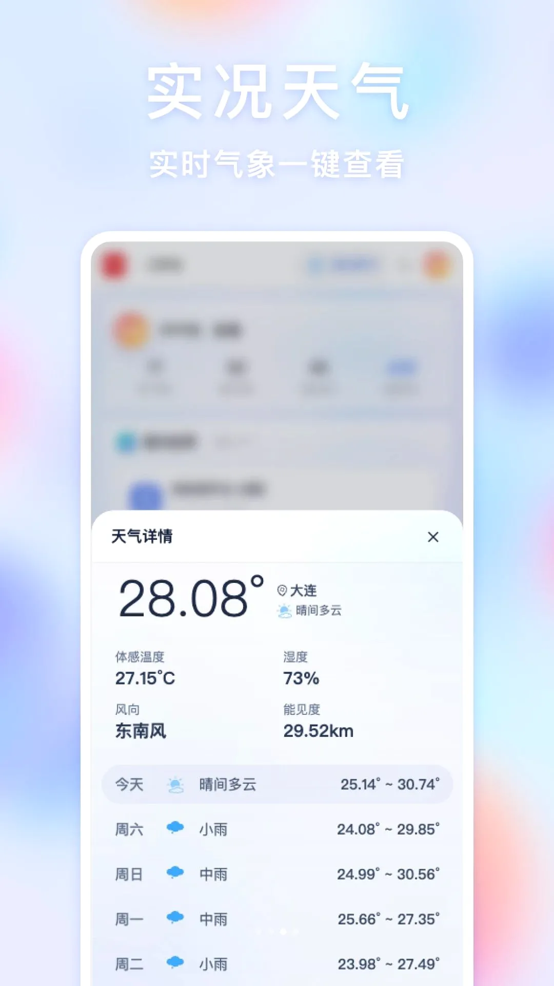 �������λ����2026���°汾v1.0.0 �ֻ����ͼ