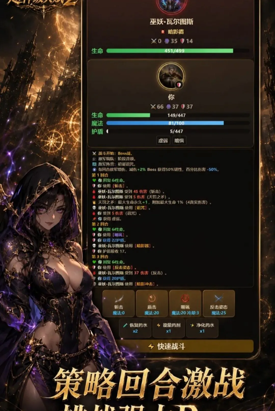 开局觉醒超神级天赋2(超神天赋游戏) 开局觉醒超神级天赋2(超神天赋游戏)