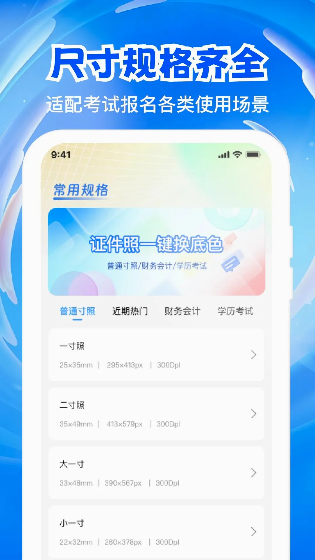 123����֤���浵�����ֻ���v1.0.0 ��Ѱ��ͼ