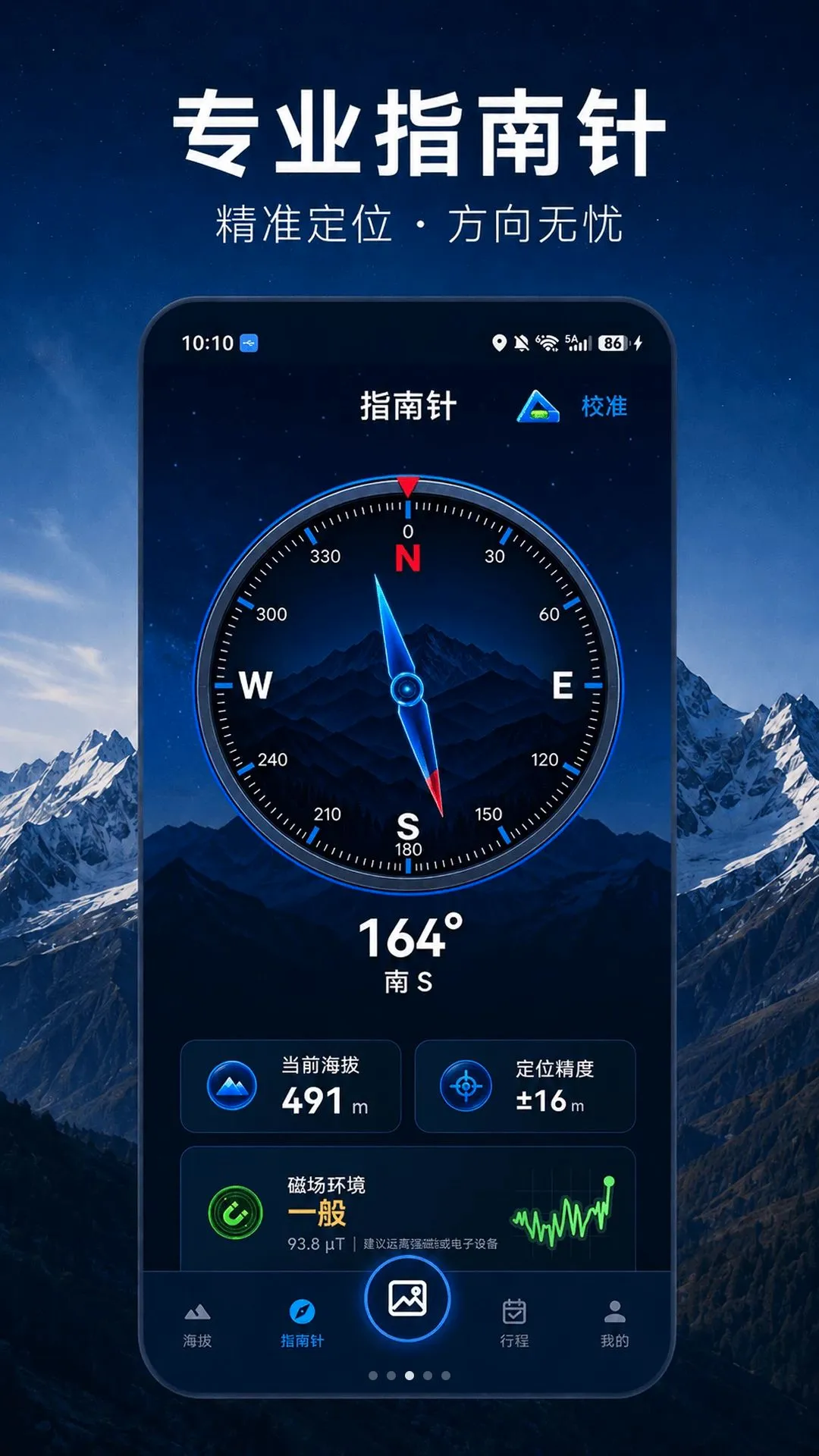 ���β�����HT�߶������ֻ���v5.1.2.2 ��׿���ͼ