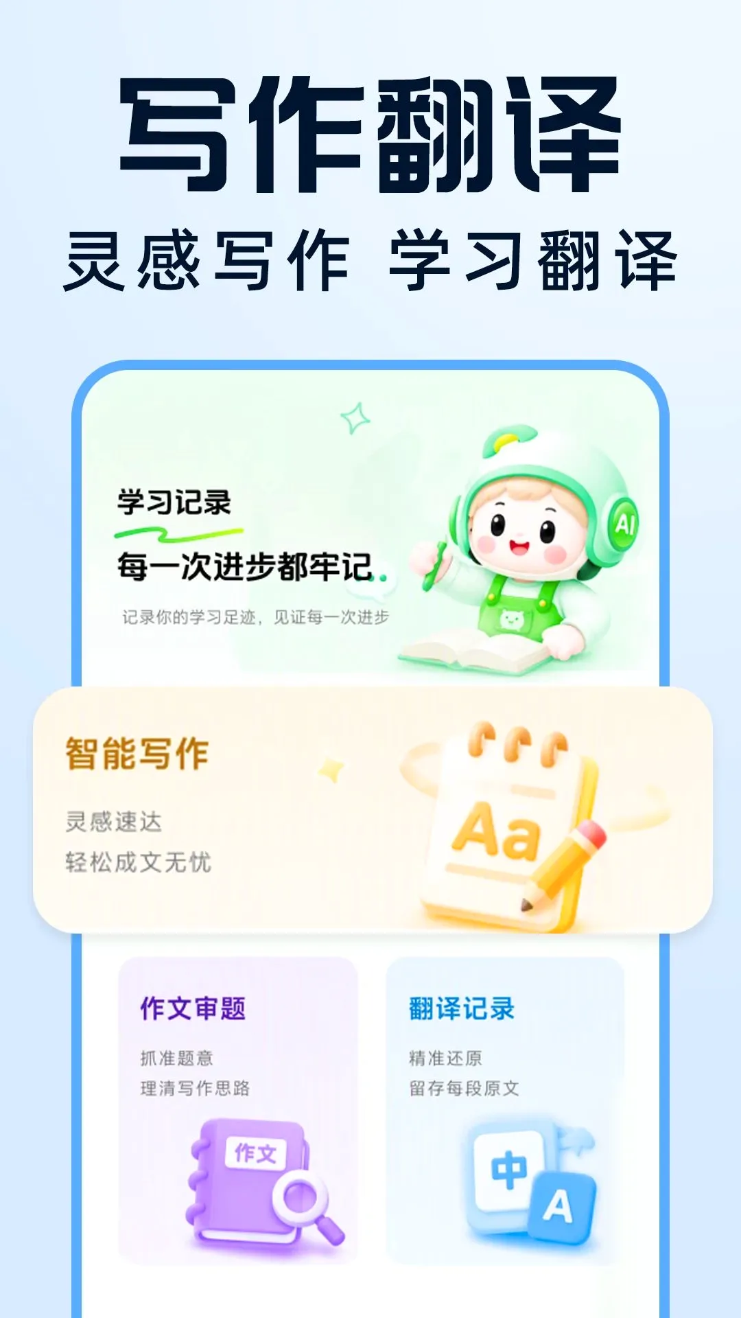 �����Ѵ𰸸���2026�ٷ����°汾v1.0.0 ��Ѱ��ͼ