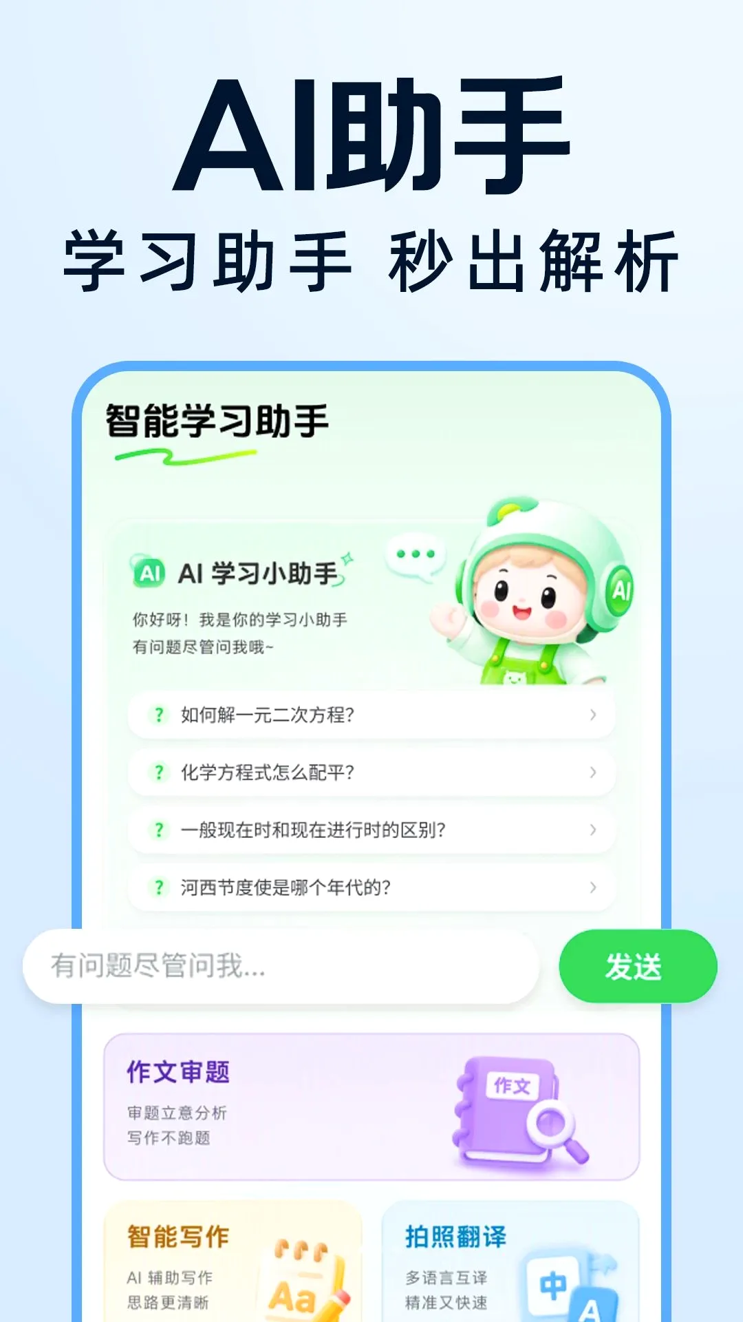 �����Ѵ𰸸���2026�ٷ����°汾v1.0.0 ��Ѱ��ͼ
