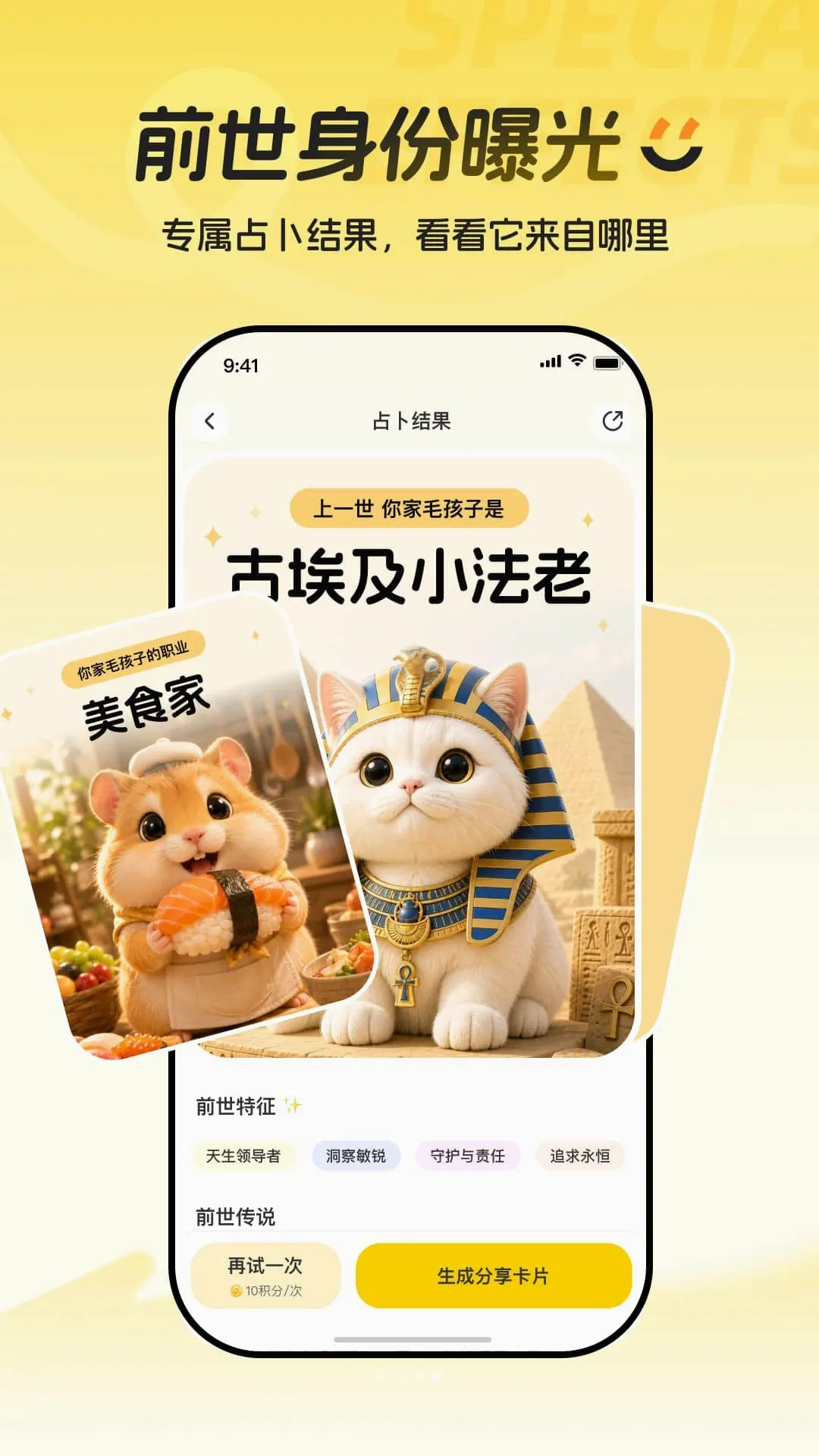 ����������ֻ���v1.0.2 �ٷ������ͼ