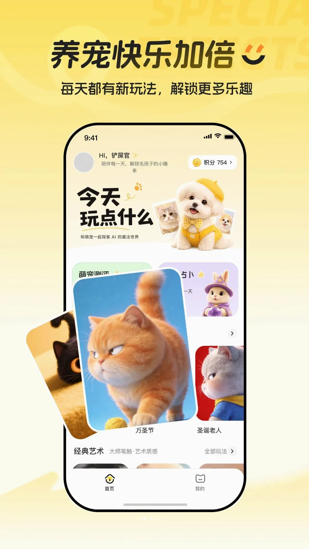 ����������ֻ���v1.0.2 �ٷ������ͼ