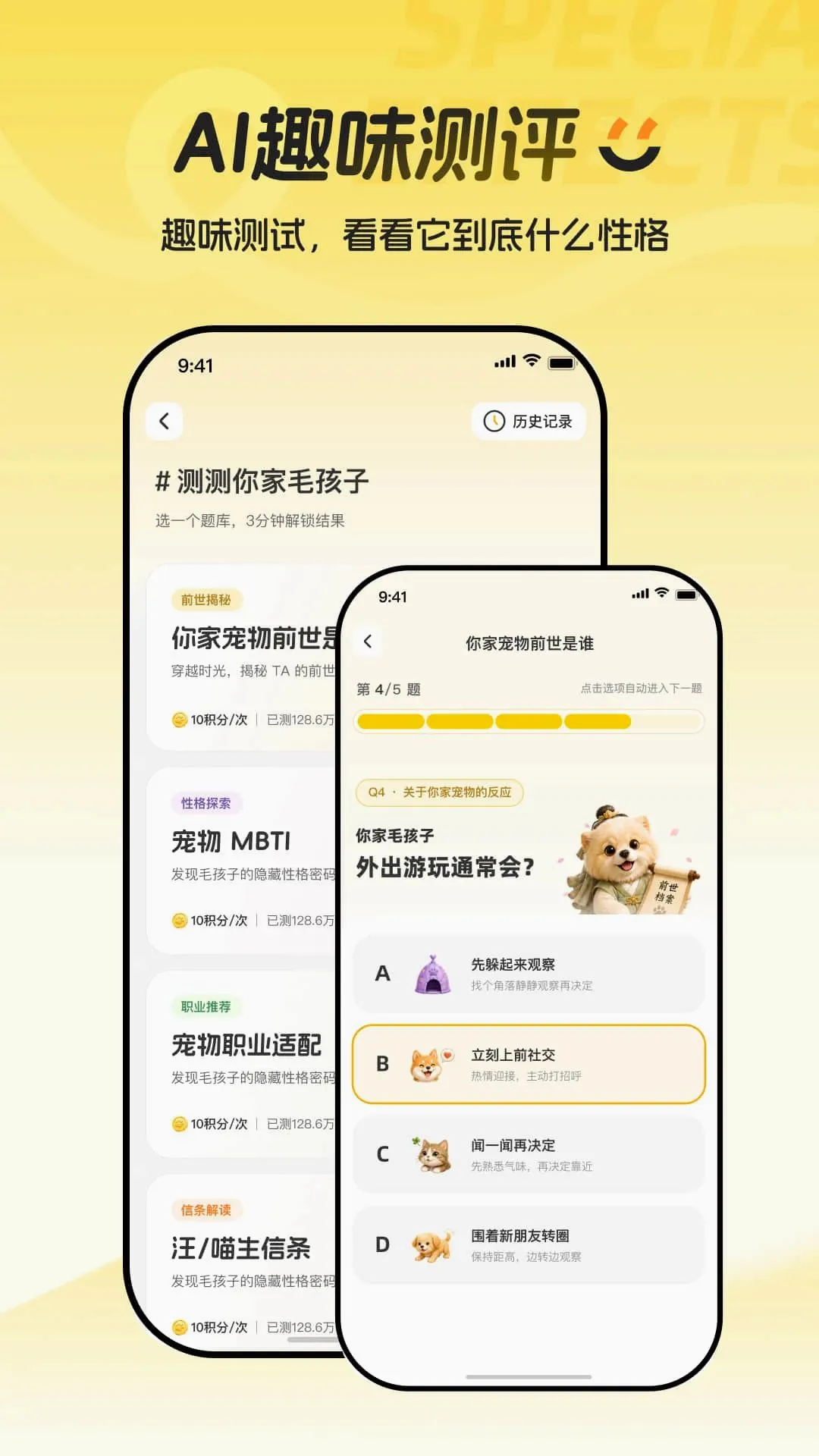 ����������ֻ���v1.0.2 �ٷ������ͼ