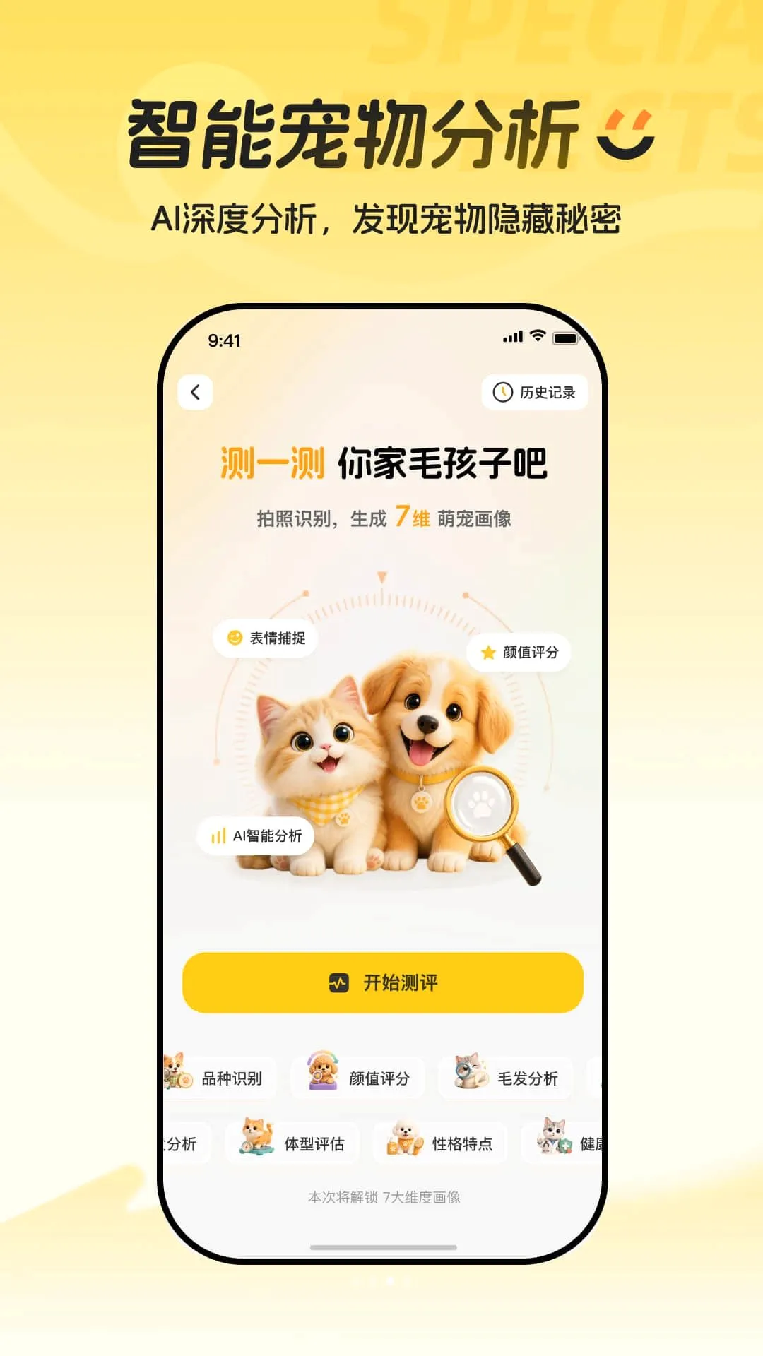 ����������ֻ���v1.0.2 �ٷ������ͼ