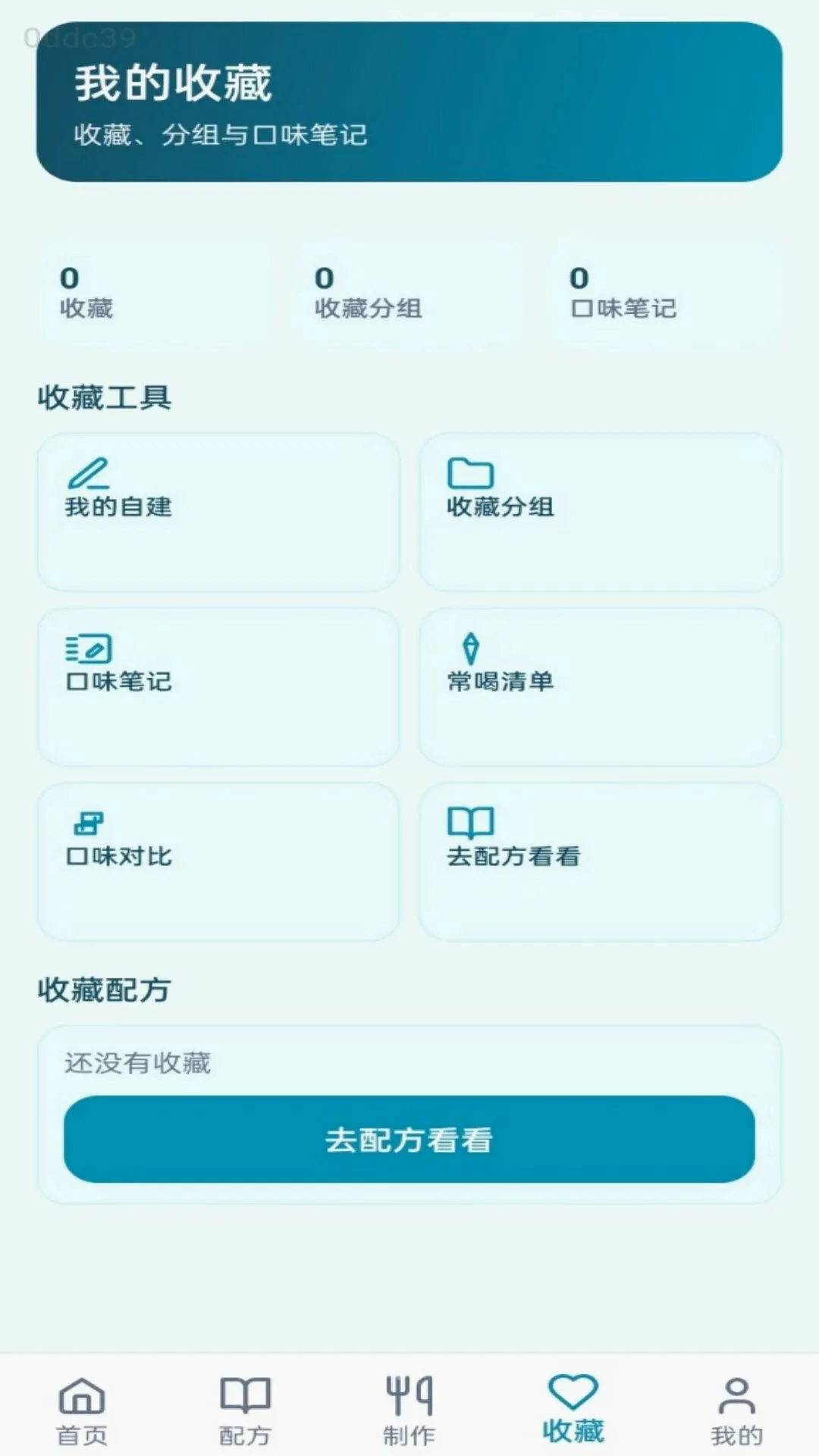 ����С���������ֻ���v1.0.0 ��Ѱ��ͼ