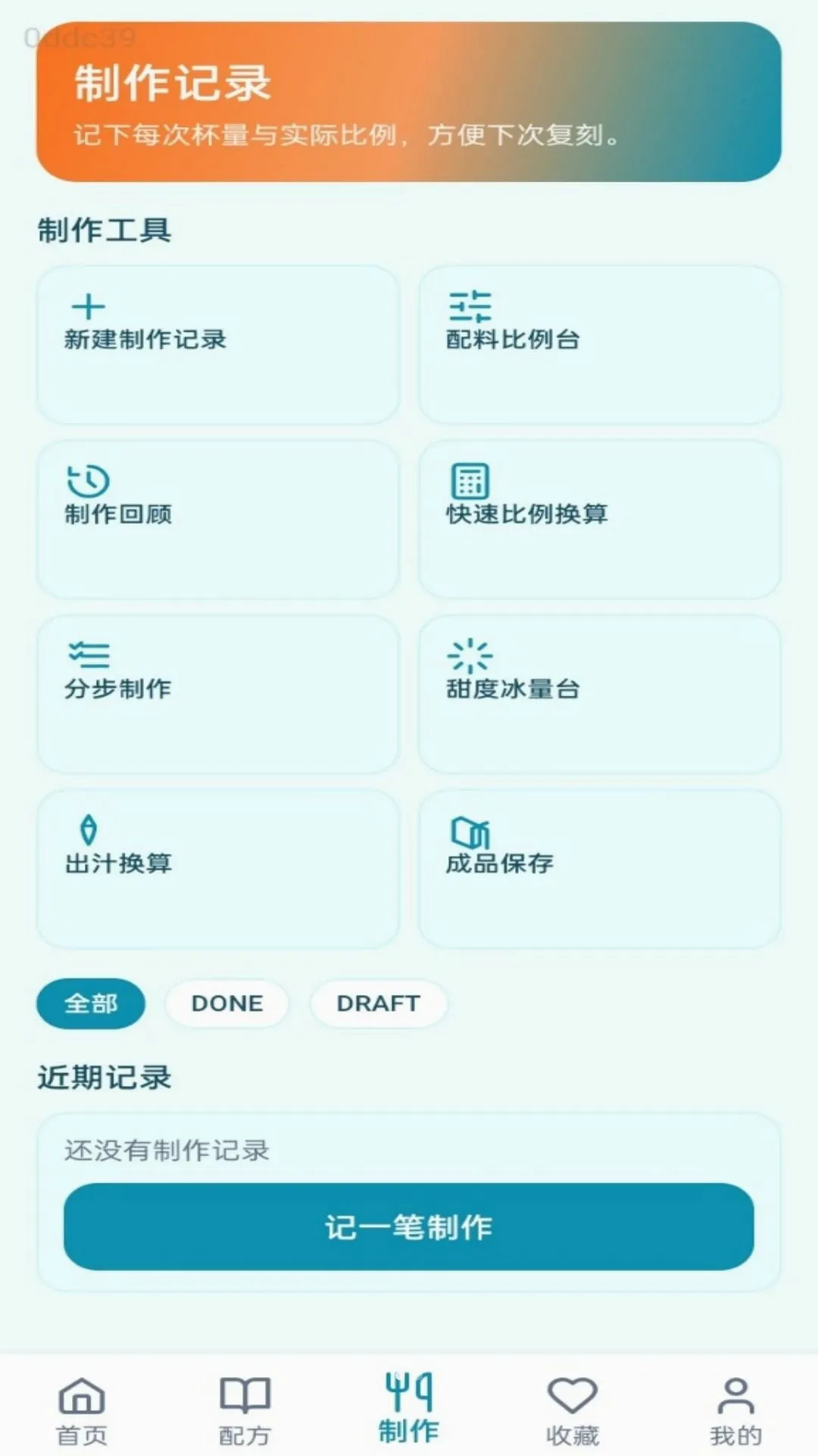 ����С���������ֻ���v1.0.0 ��Ѱ��ͼ