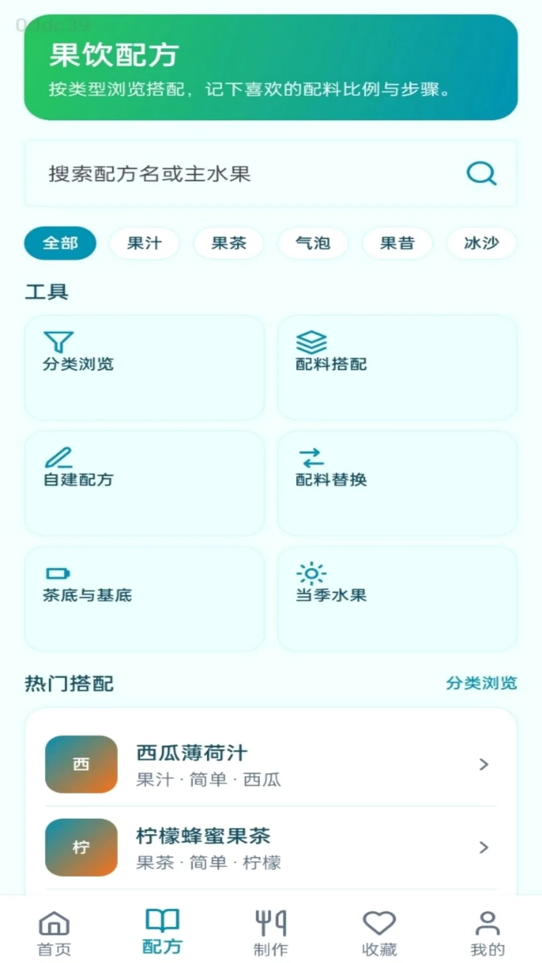 ����С���������ֻ���v1.0.0 ��Ѱ��ͼ