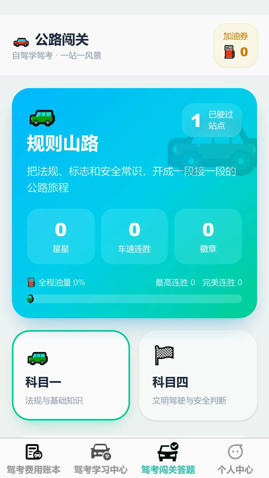 ��;���ݰ�׿���ֻ���v1.0.0 ��׿���ͼ