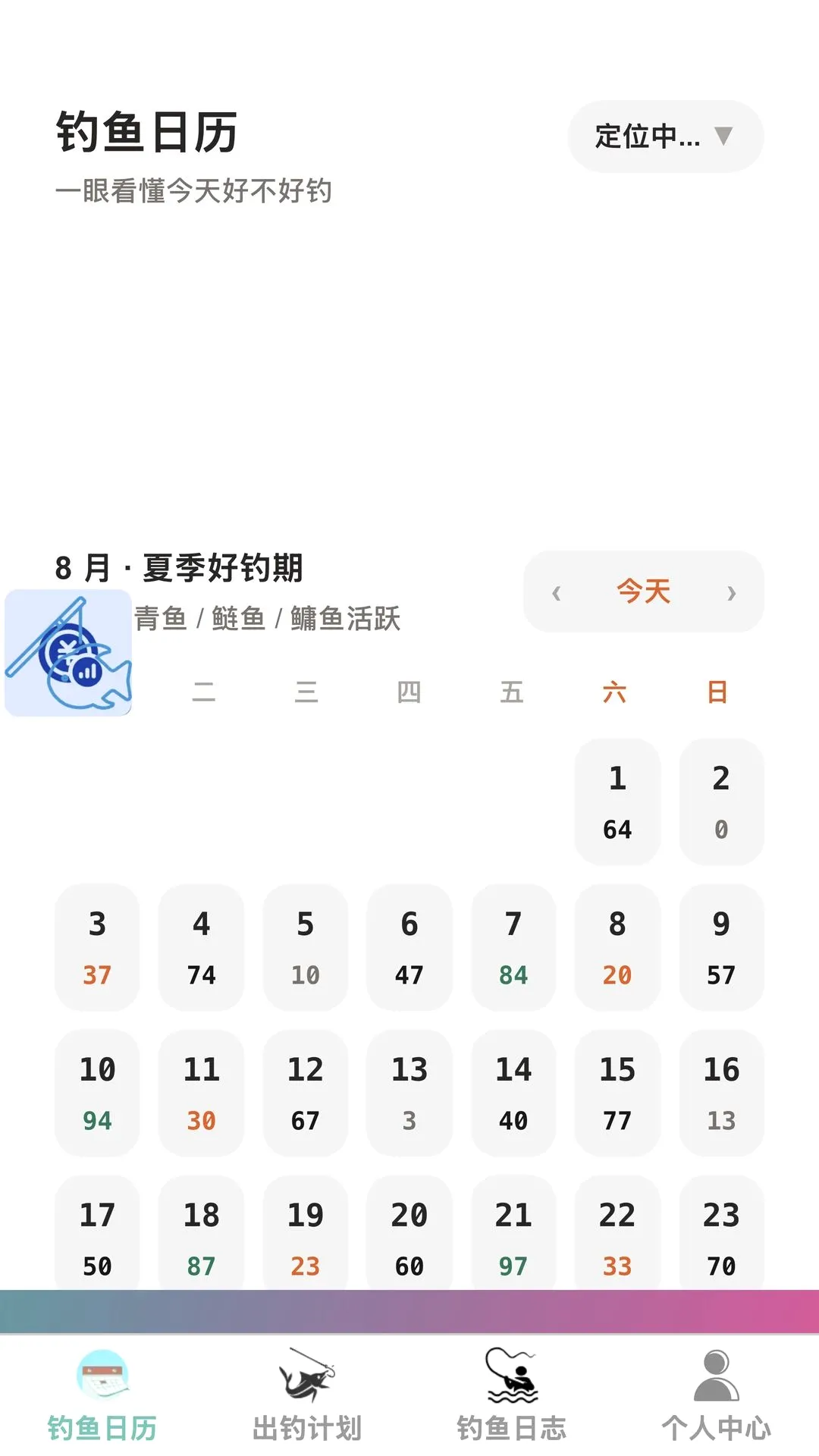 ���Ѹ��2026�ٷ����°汾v1.0.0 ��׿���ͼ