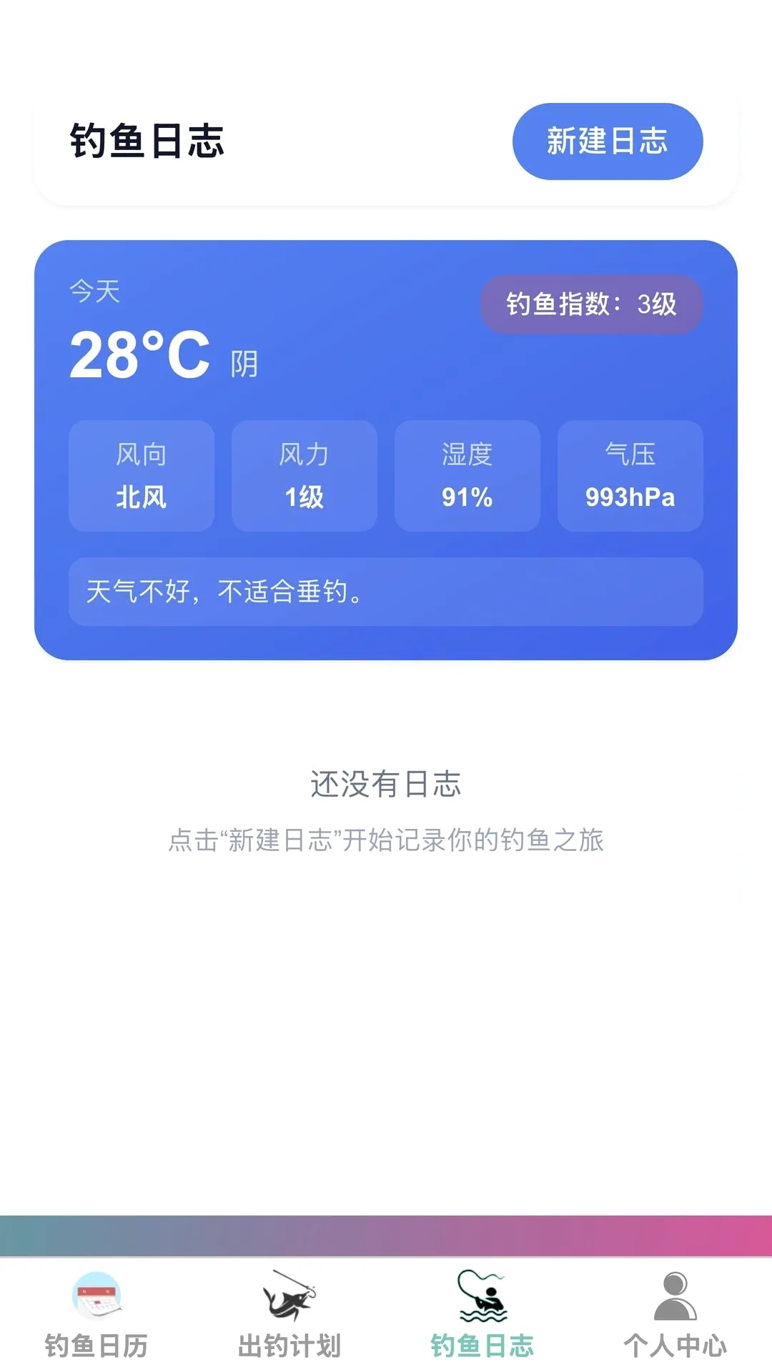 ���Ѹ��2026�ٷ����°汾v1.0.0 ��׿���ͼ