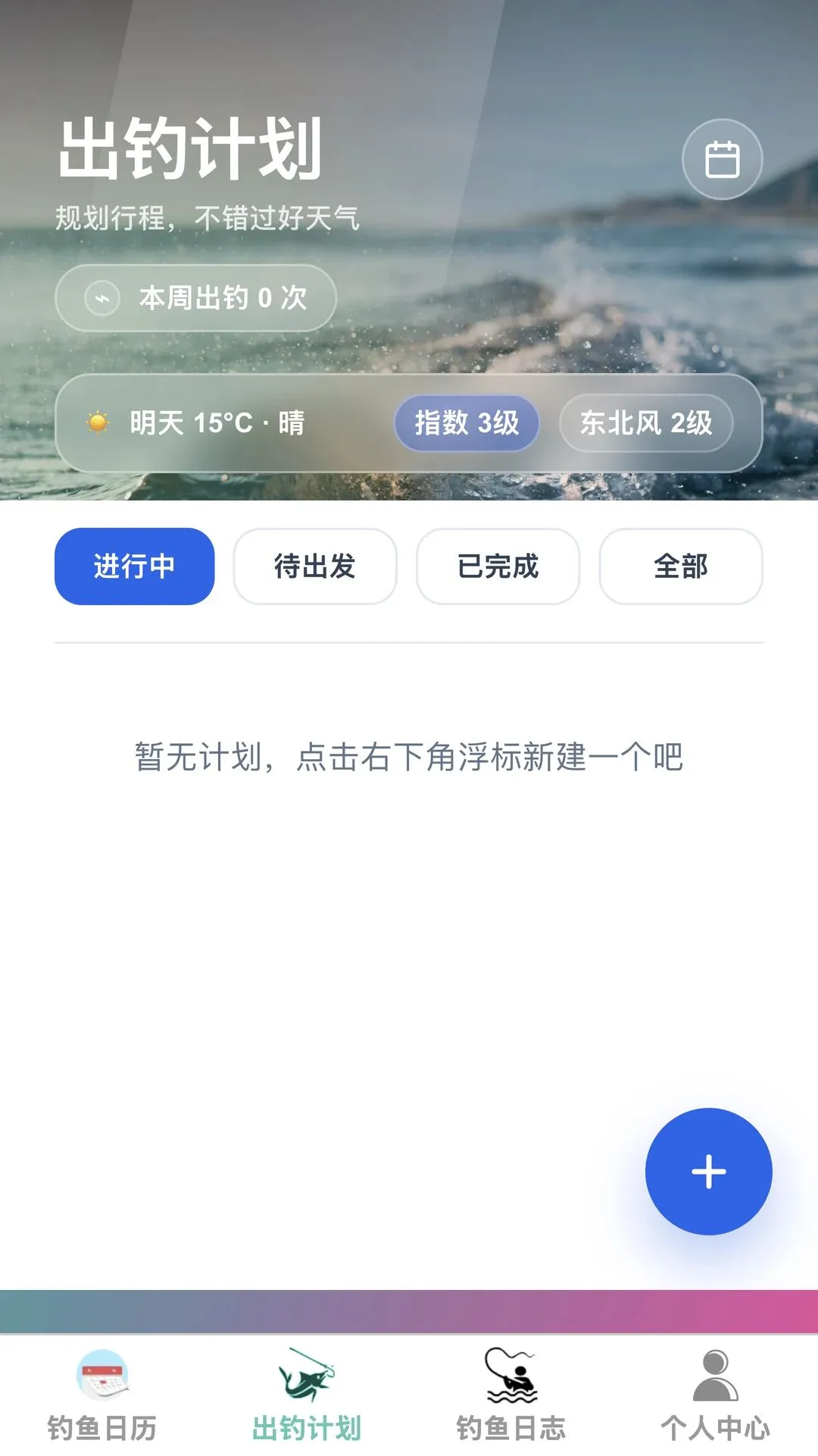 ���Ѹ��2026�ٷ����°汾v1.0.0 ��׿���ͼ