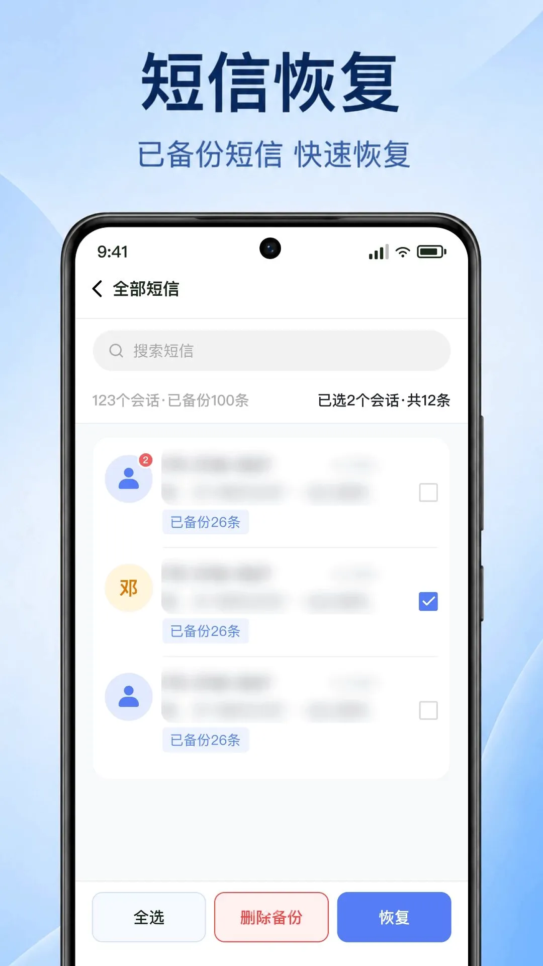 �ֻ�����һ��������(����ȫ�ܹܼ�)v1.0.1.1002 ��׿���ͼ